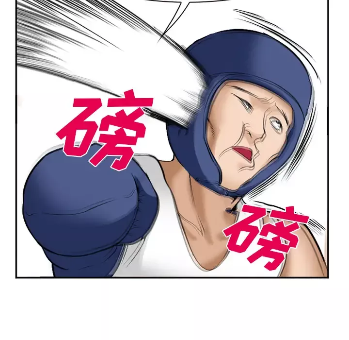 爱情契约第36话
