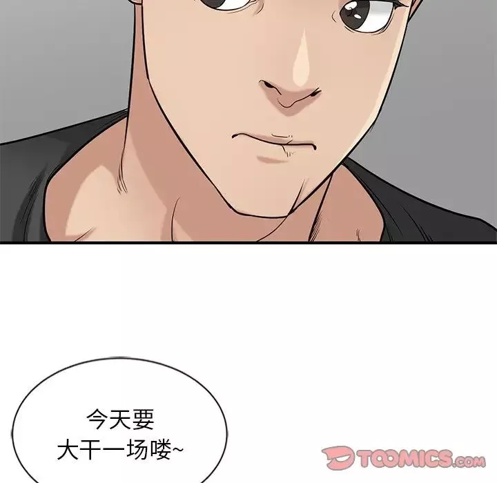 寄生姐妹第20話