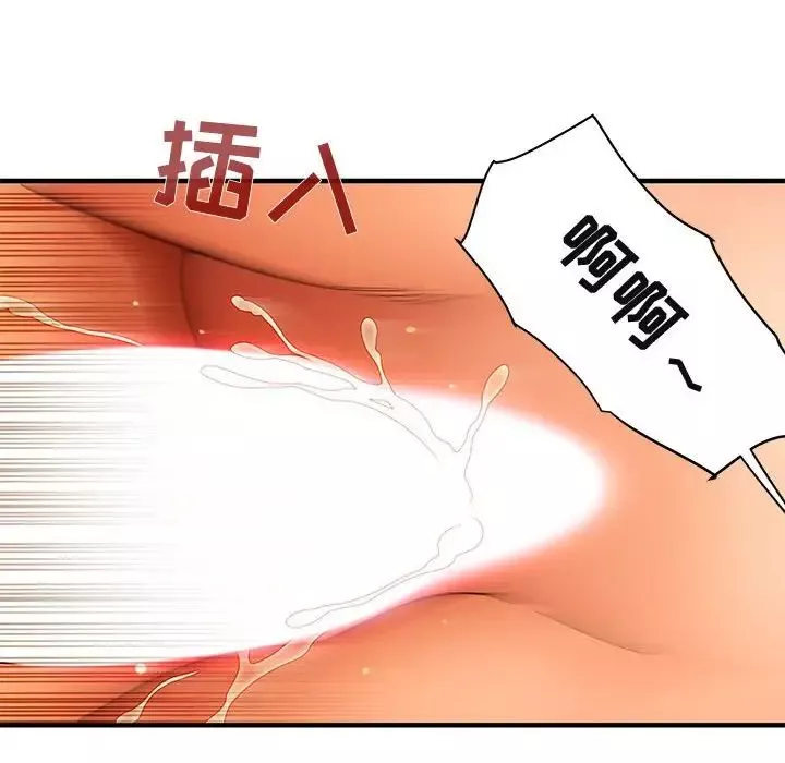 闖入我們家的H先生第45話