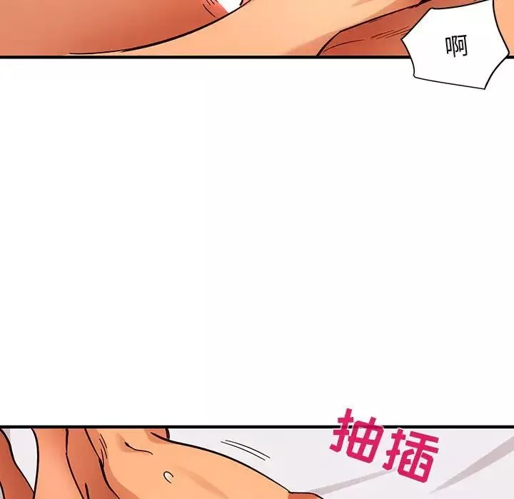 闯入我们家的H先生-第45话 - 图片 78