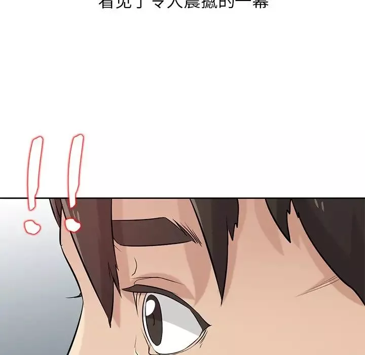 寄生姐妹第20話