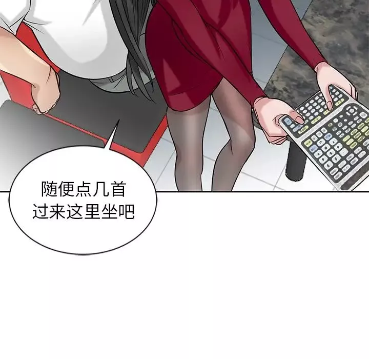 寄生姐妹-第20话 - 图片 36