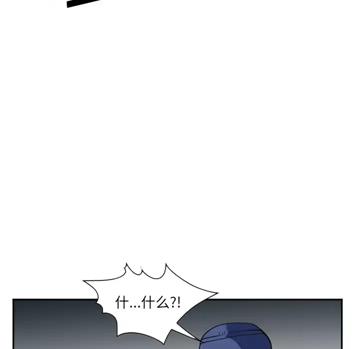 爱情契约第36话