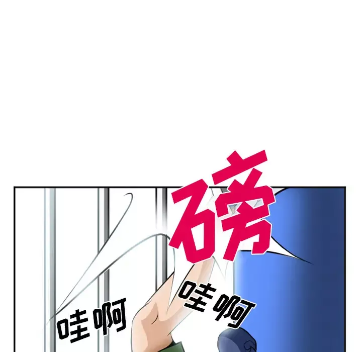 爱情契约-第36话 - 图片 127