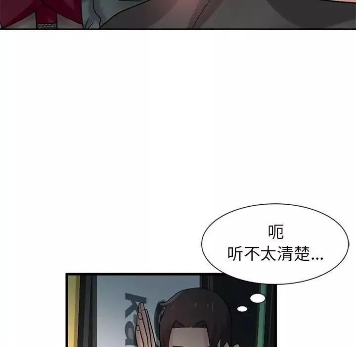寄生姐妹第20話