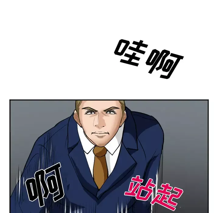 爱情契约-第36话 - 图片 129