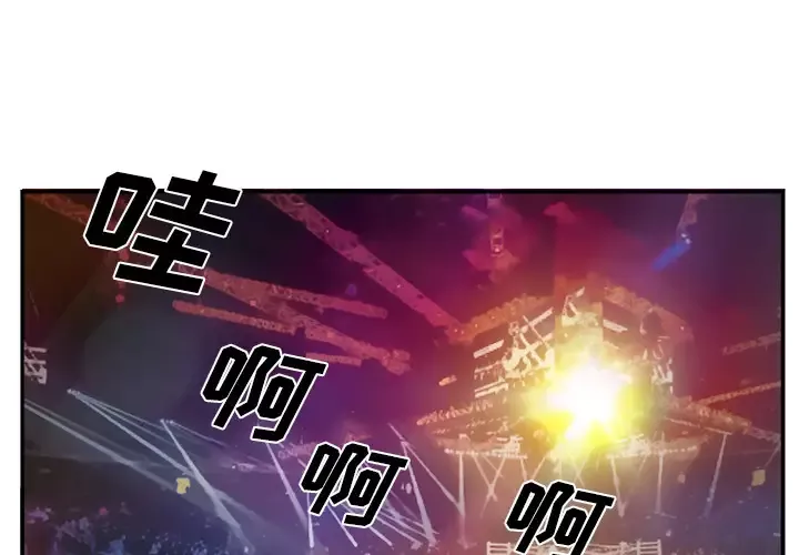 爱情契约第37话