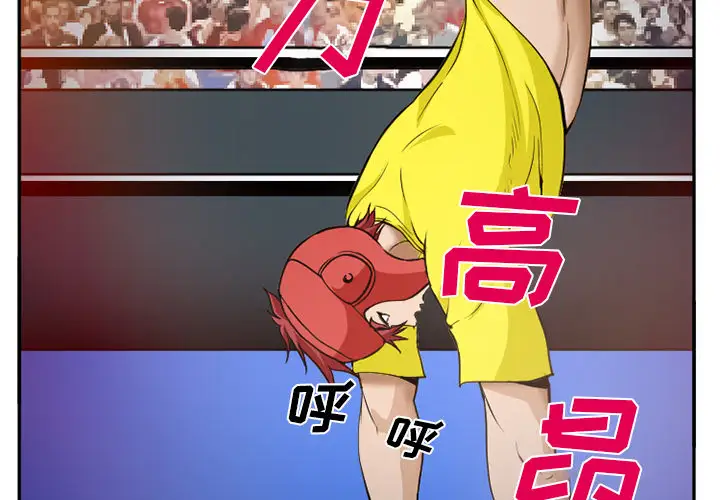 爱情契约第37话