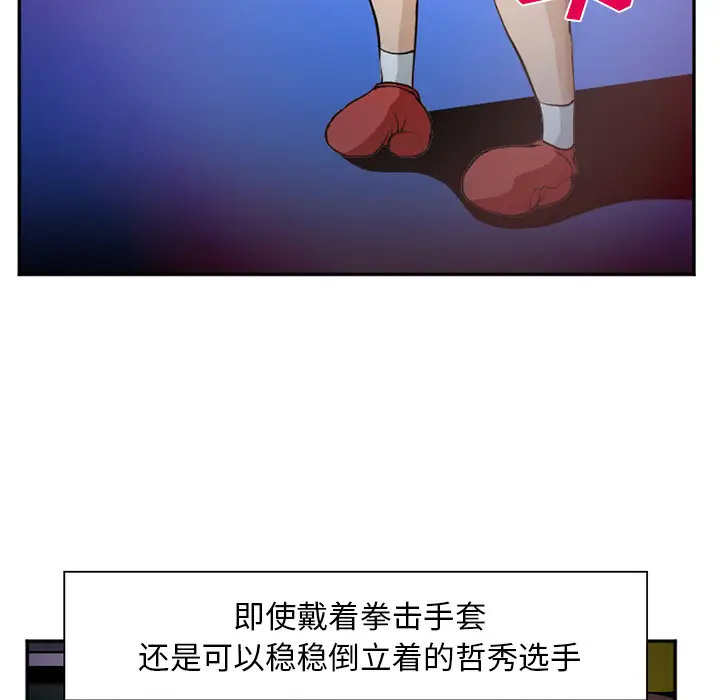 爱情契约第37话