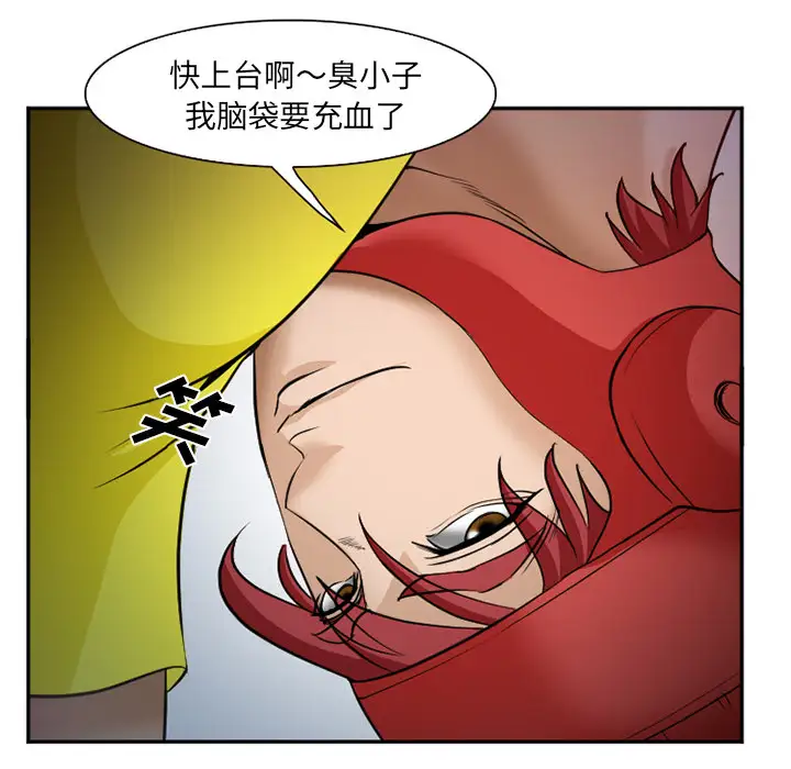 爱情契约第37话