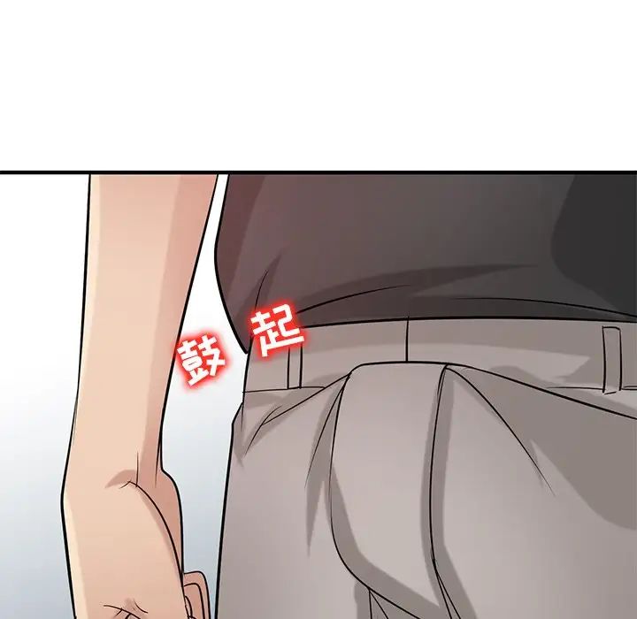 寄生姐妹第20話