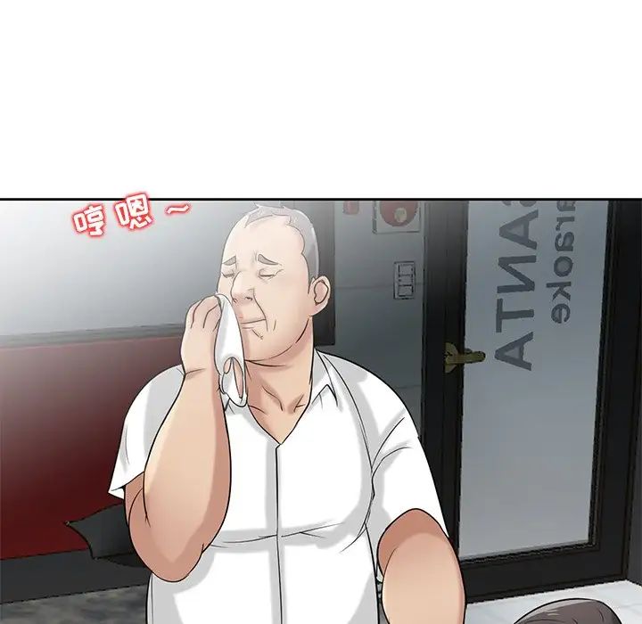 寄生姐妹第20话