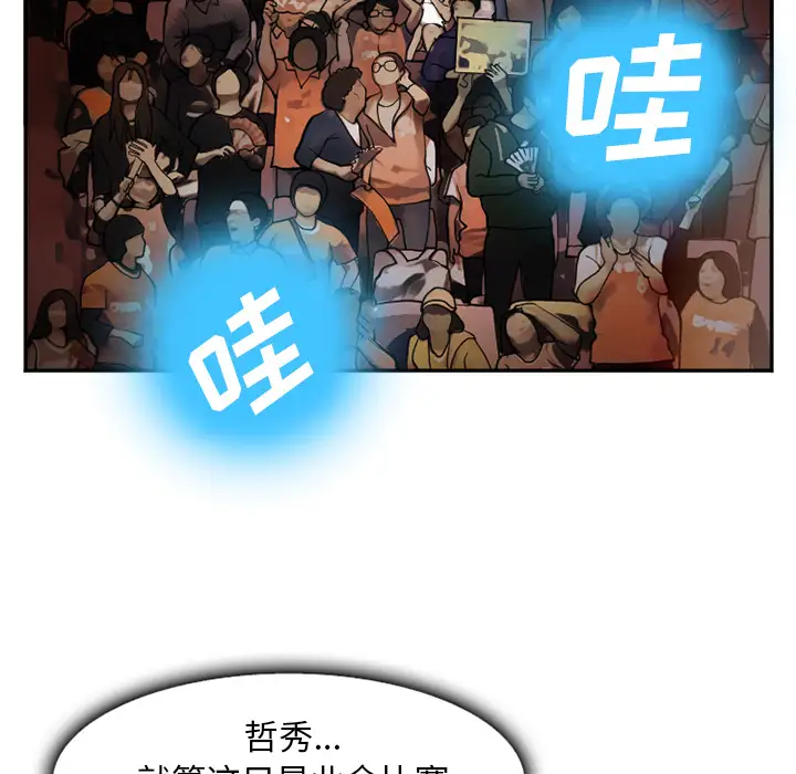 爱情契约第37话