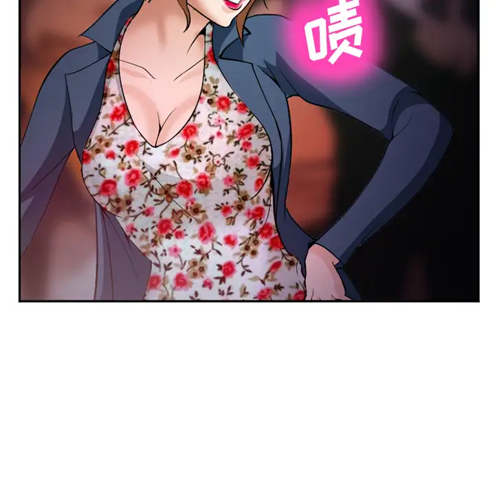 爱情契约第37话