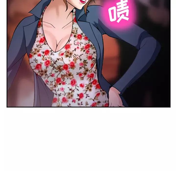 爱情契约第37话