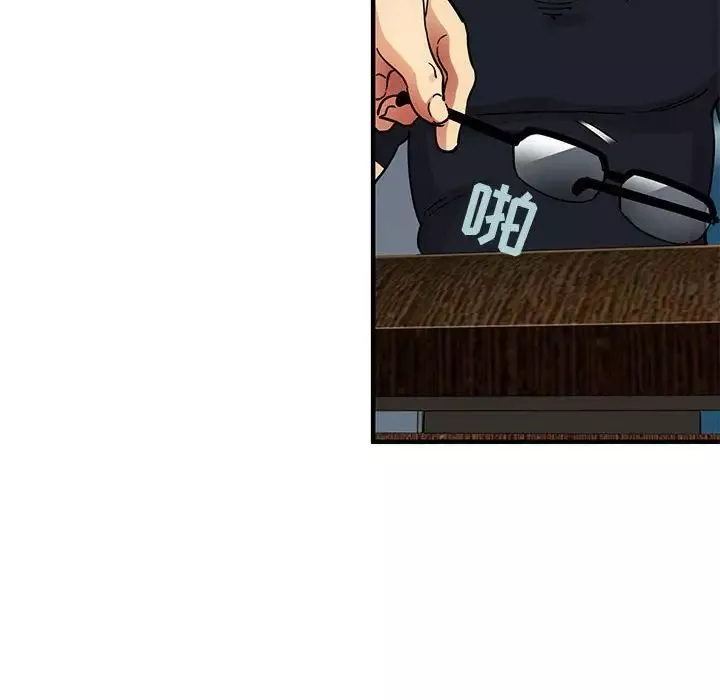 闖入我們家的H先生第46話