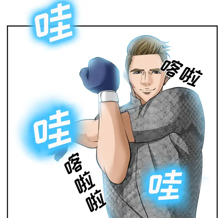 爱情契约第37话