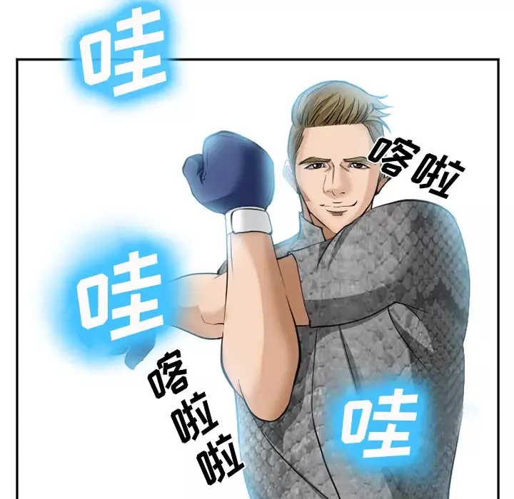 爱情契约第37话