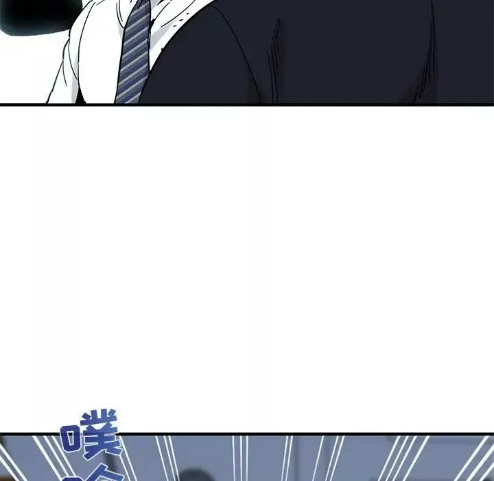 闯入我们家的H先生-第46话 - 图片 21