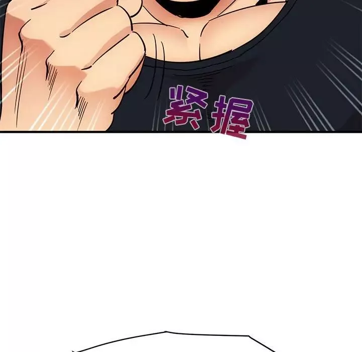 闖入我們家的H先生第46話