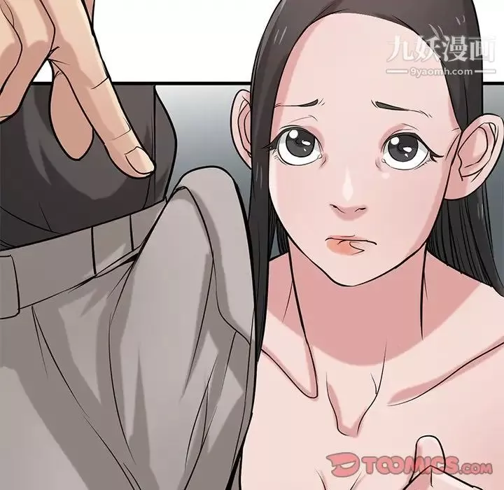 寄生姐妹-第21话 - 图片 15