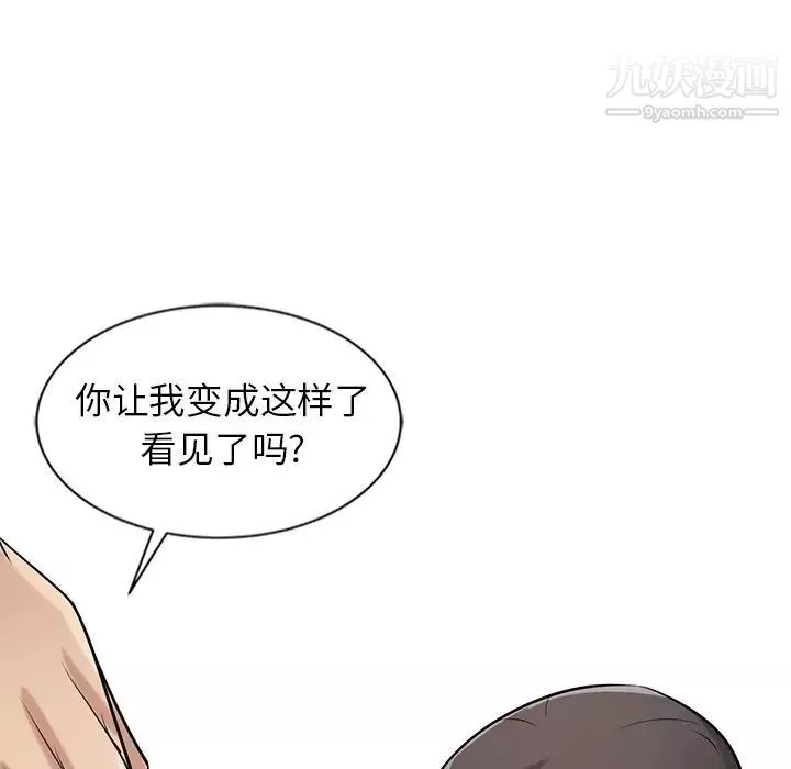 寄生姐妹-第21话 - 图片 14