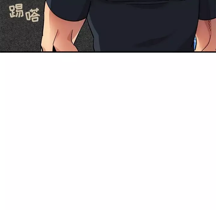 闯入我们家的H先生-第46话 - 图片 35
