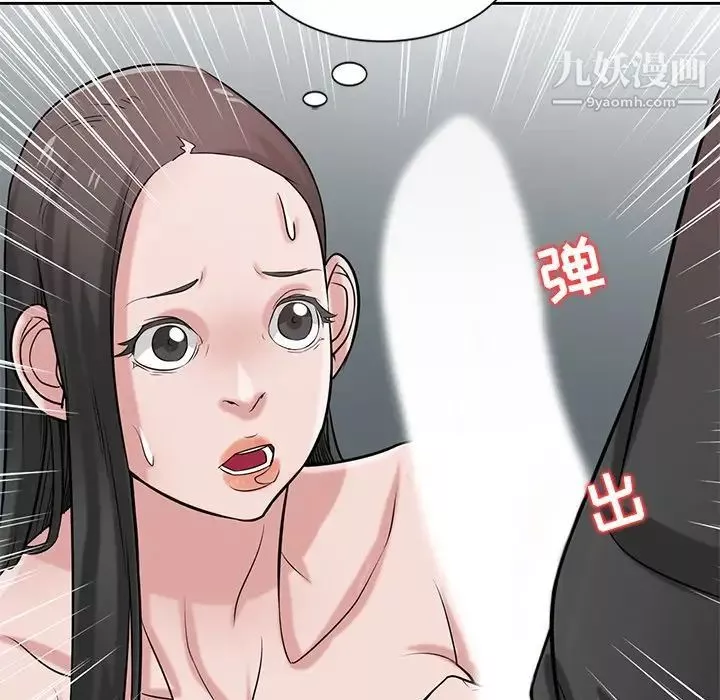 寄生姐妹第21話