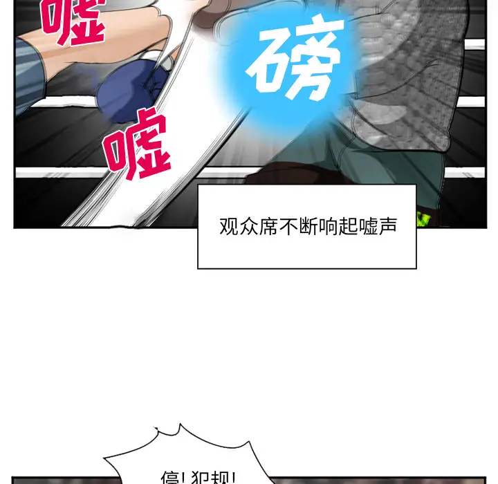 爱情契约第37话