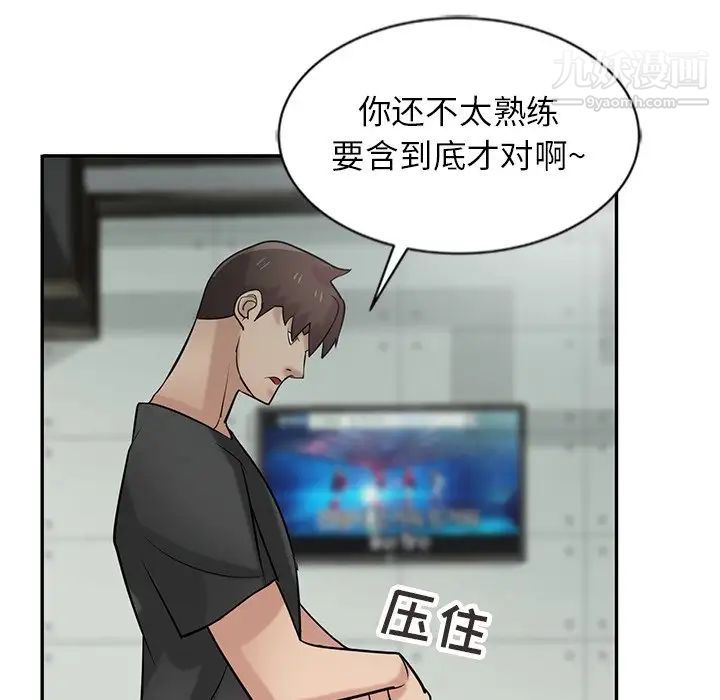 寄生姐妹第21話