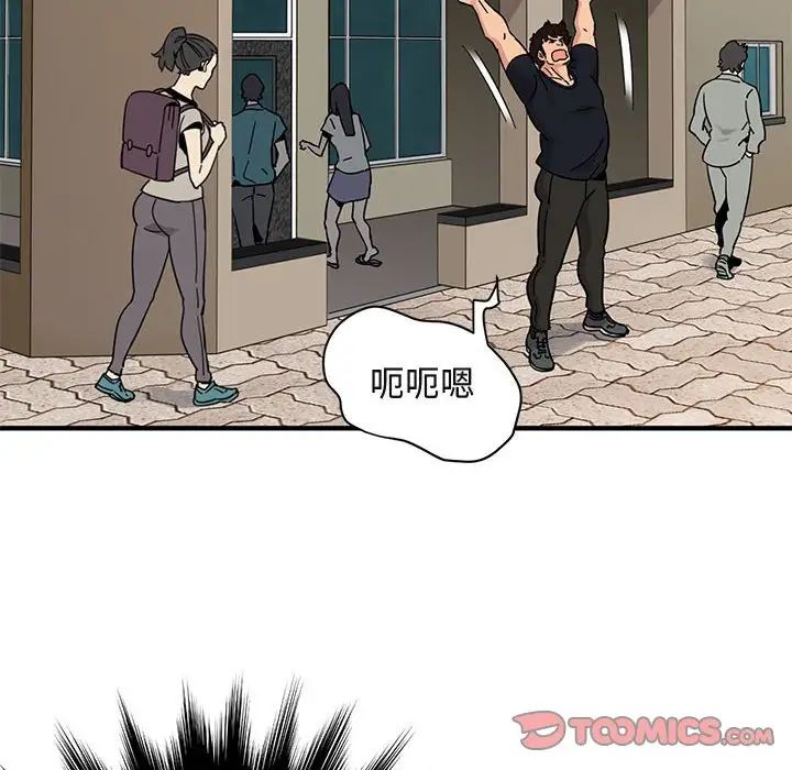闯入我们家的H先生第46话