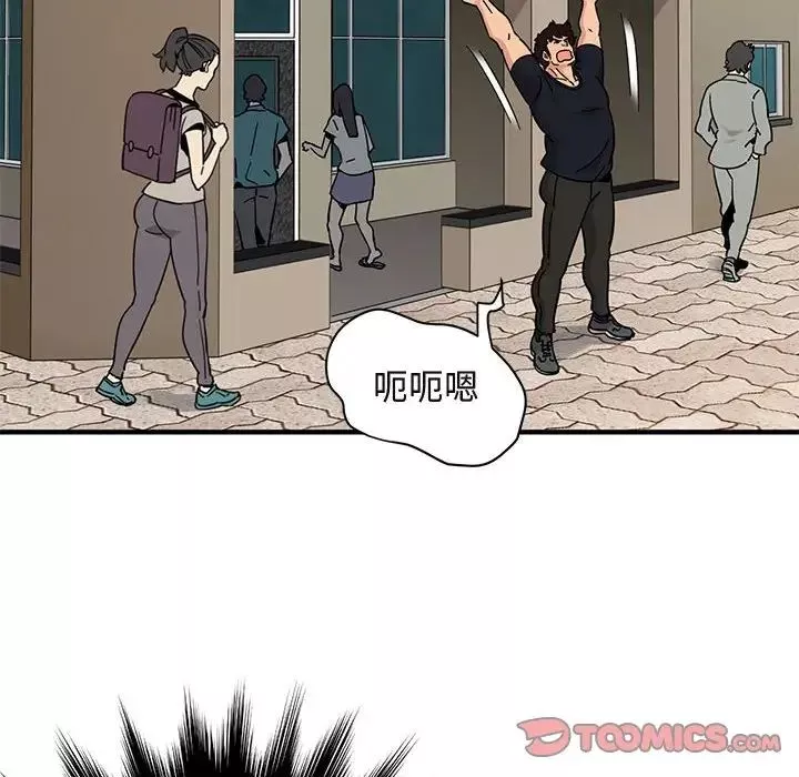 闯入我们家的H先生-第46话 - 图片 45