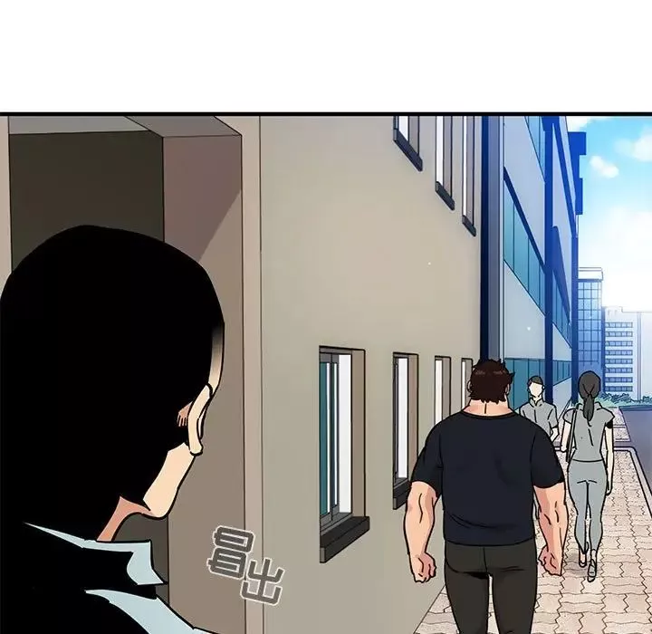 闖入我們家的H先生第46話