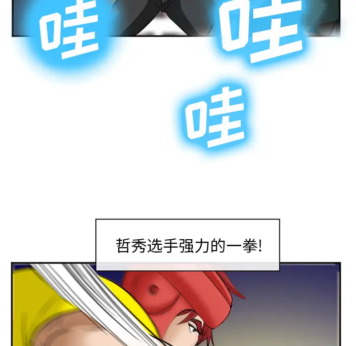 爱情契约第37话