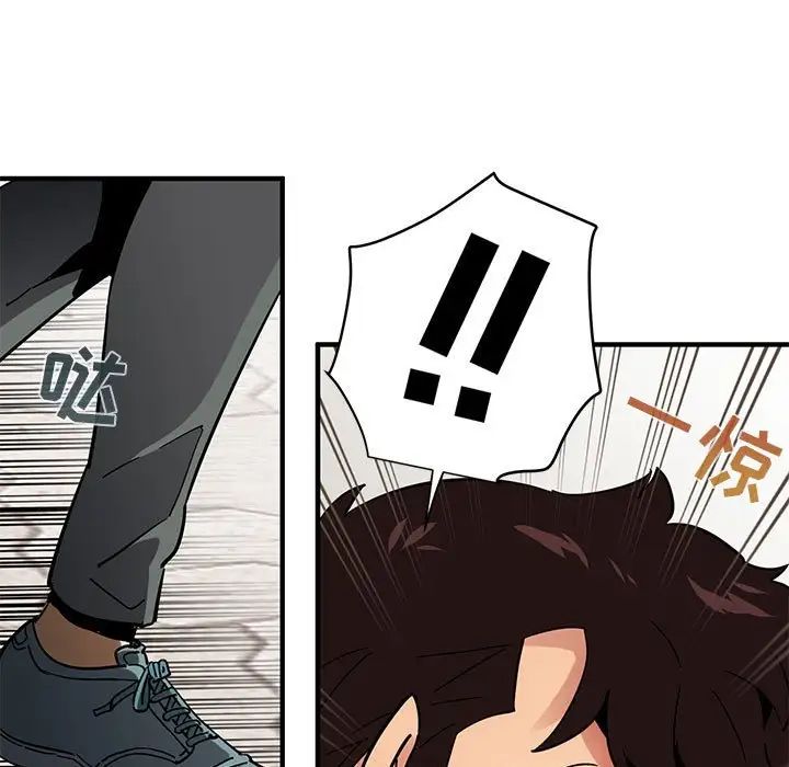 闖入我們家的H先生第46話