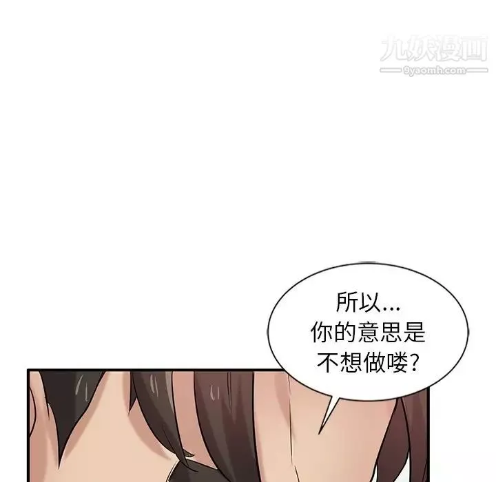 寄生姐妹第21話