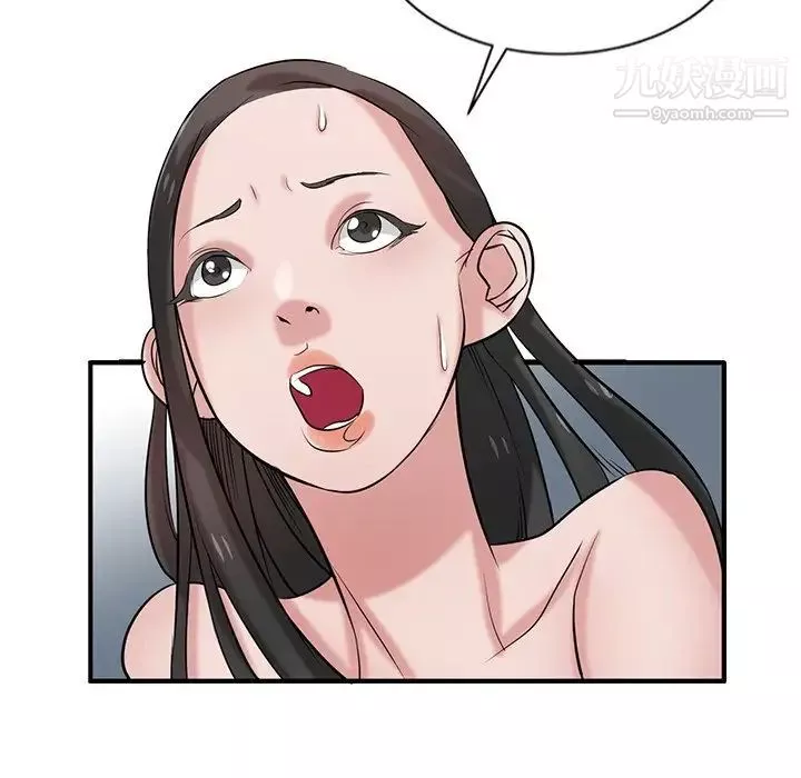 寄生姐妹-第21话 - 图片 34