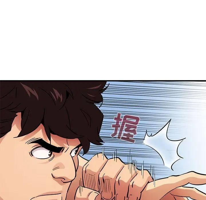 闯入我们家的H先生第46话