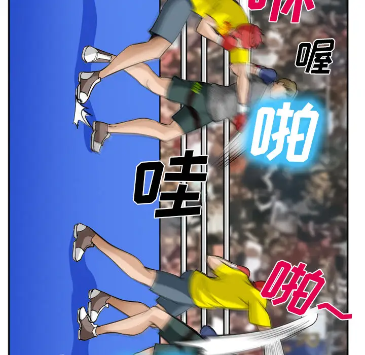 爱情契约第37话