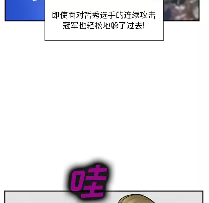 爱情契约第37话