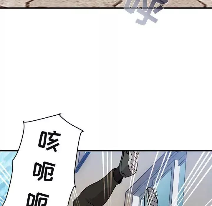 闖入我們家的H先生第46話