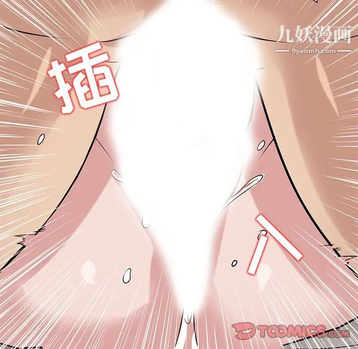 寄生姐妹第21话