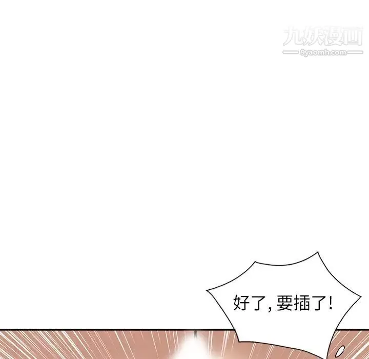 寄生姐妹第21話