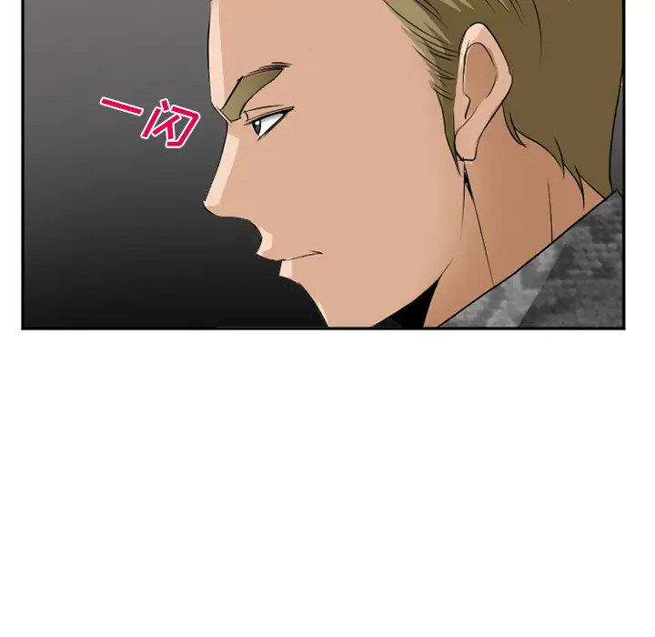 爱情契约第37话