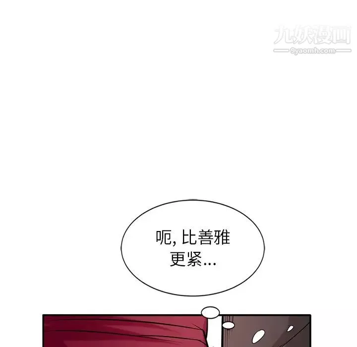 寄生姐妹第21話