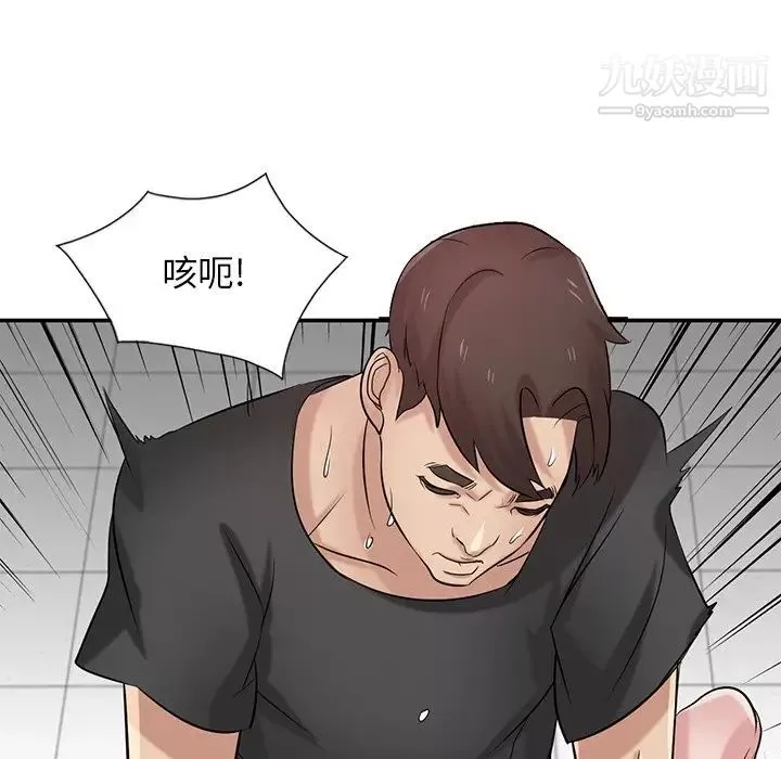 寄生姐妹第21話