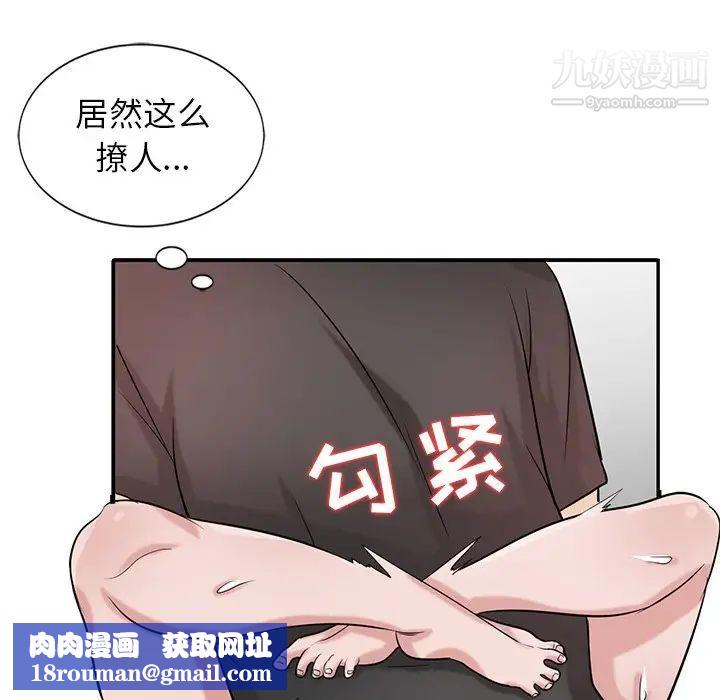 寄生姐妹第21话