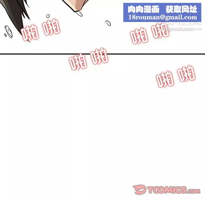 寄生姐妹第21話
