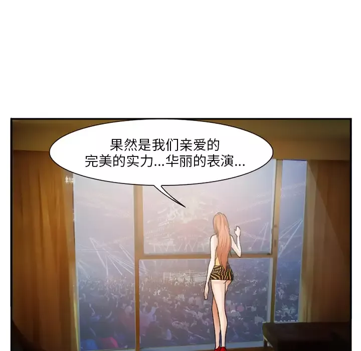 爱情契约第37话