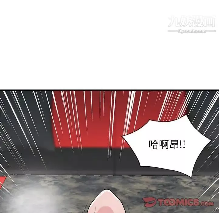 寄生姐妹-第21话 - 图片 66